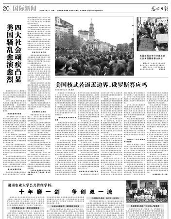 三自一包四大自由实行了几年