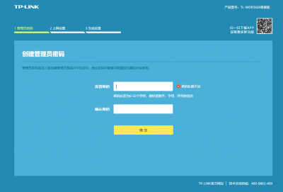 ​路由器设置步骤图解（无线路由器设置方法步骤图解）