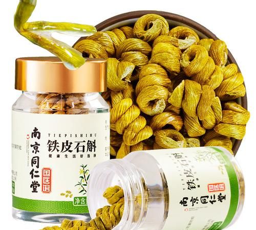 2克石斛有多少毫升