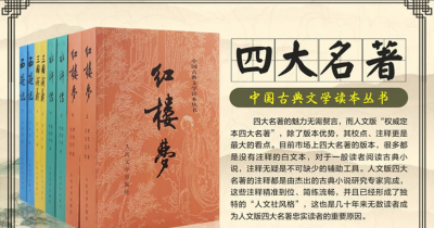 ​四大名著的作者和朝代，中国四大名著的作者、朝代、主要人物分别是谁？
