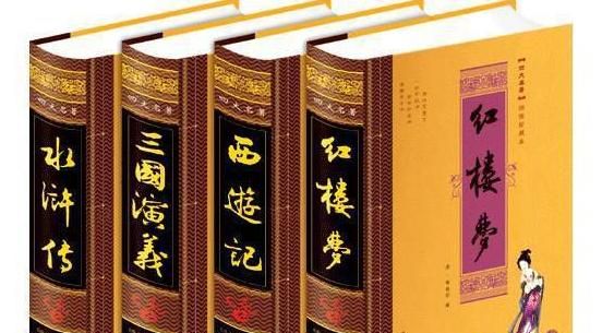 四大名著的作者和朝代，中国四大名著的作者、朝代、主要人物分别是谁？图3