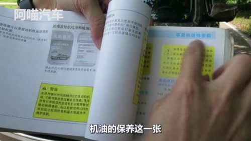 新胜达24油耗是多少(新胜达24正时链条图解)-第2张图片-