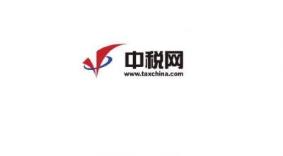 ​北京中税网控股股份有限公司怎么样？北京中税网控股股份有限公司是国企吗