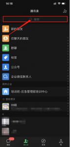 ​电工证电子版在哪里看（电子版的电工证）