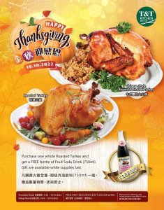 ​感恩节吃什么食物（感恩节吃那些食物好呢）