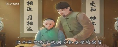 ​三味书屋的特点