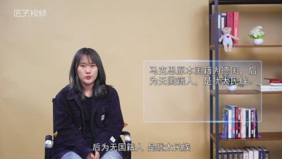 ​马克思是哪个国的