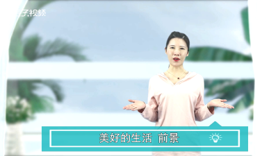 ​隐形的翅膀中美丽的太阳指什么