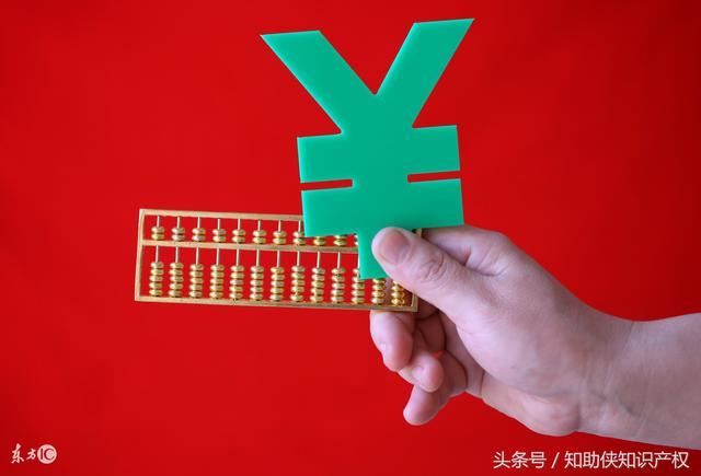 商标注册申请的费用大概要多少(商标注册一般费用是多少)(1)