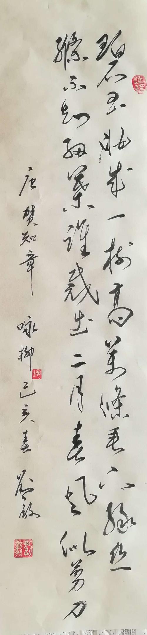 二月春风似剪刀的似是什么意思（该句诗出处及介绍）