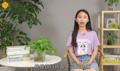 ​银行什么时候上班