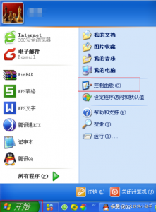 ​怎么把360浏览器设为默认浏览器（如何将浏览器设置为默认浏览器？最简单的方