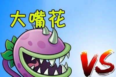 ​大嘴花在现实中是什么植物