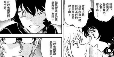 ​名侦探柯南世良真纯出场的集数