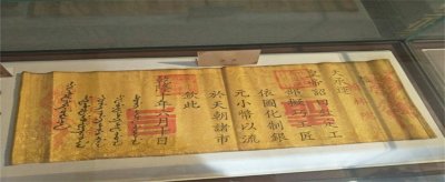 ​为什么没有人仿造圣旨？