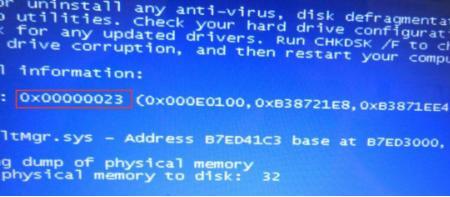 电脑蓝屏0xc0000002怎么解决