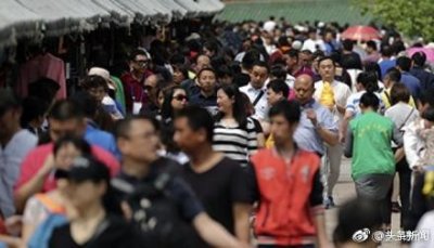 ​人大代表建议恢复五一长假：“休息好了，才能把活干好”