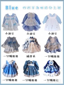 ​27款洛丽塔公主裙合集