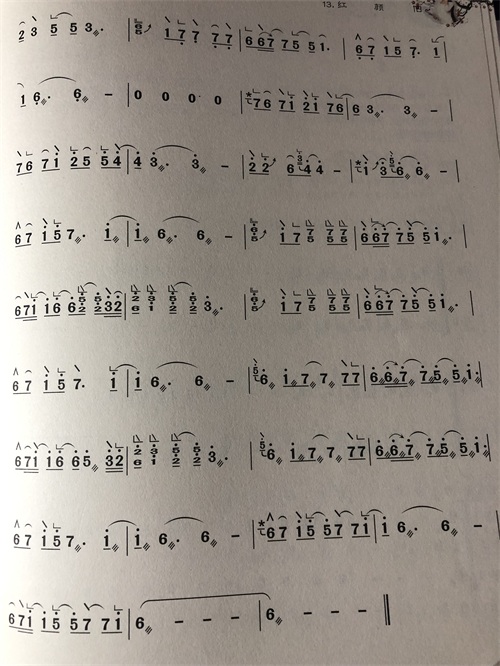 玉面小嫣然古筝改编曲谱「弦歌」红颜旧&画心