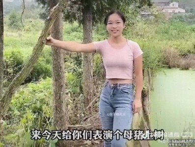​盘点可爱女生的尴尬图片，全程高能爆笑