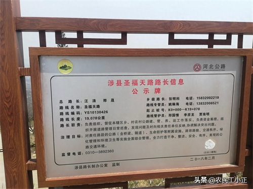 河北涉县圣福天路,一条神奇壮丽的太行山路