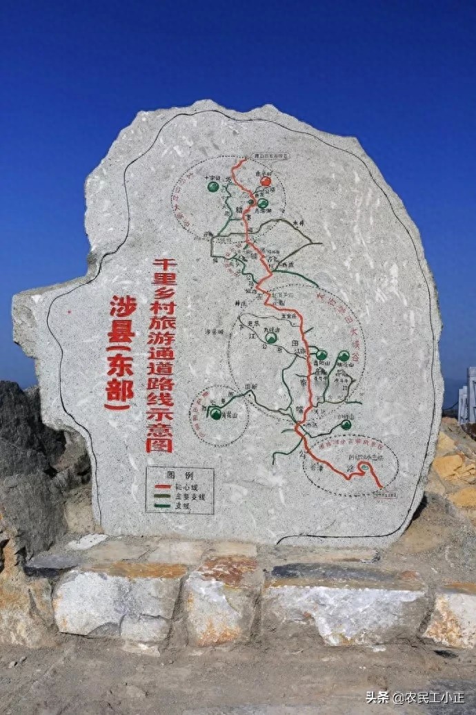 河北涉县圣福天路,一条神奇壮丽的太行山路