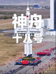 ​科学技术永远是第一生产力