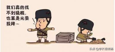 ​二战意大利军队爆笑史!