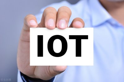 ​一文了解物联网流量卡