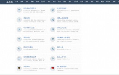 ​“小网站”推荐一波，总有一个你喜欢的