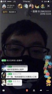 ​主播直播宜家过夜 奇葩无比被保安抓获