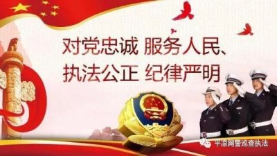 ​净网2019：警惕转转买手机的新型诈骗方式