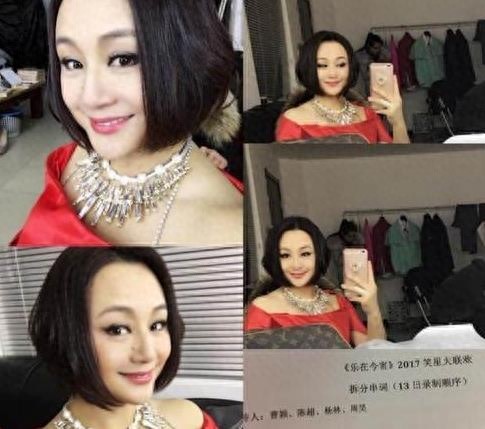 43岁曹颖近照曝光发福严重 没嫁豪门照样幸福