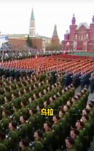 ​普京讲话后，士兵高喊“乌拉”，乌拉到底啥意思