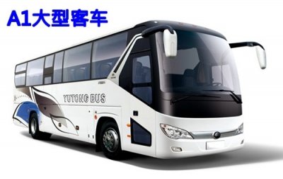 ​驾驶证A照可以开什么车，如何报考？