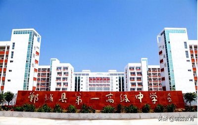 ​河南排名前十的县级高中，看看是否有你的母校！