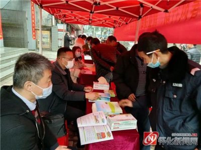 ​图说怀化｜怀化：春节前务工招聘宣传暖民心
