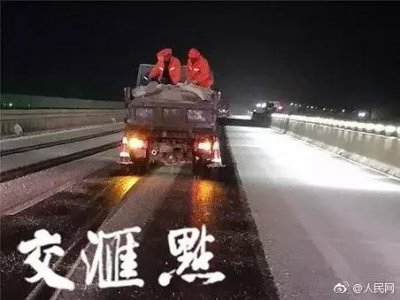 ​不能吃！江苏南通数吨融雪工业盐疑被村民“顺走”