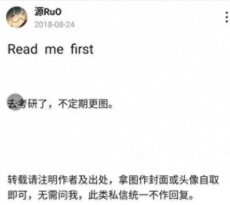 ​（杰佣杰园）第五人格漫画：杰克被牵的手微微颤抖