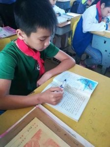 ​速读技巧之一 默读