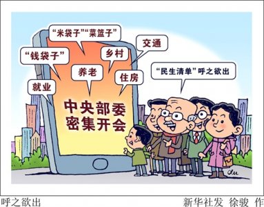 ​［新华视点］呼之欲出