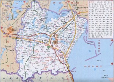 ​江苏省宜兴市地图 宜兴地图 2014年版本
