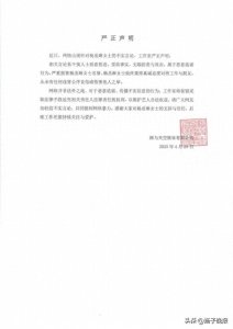 ​被女星Makiyo炮轰忘恩负义，杨丞琳方发声明辟谣！潘玮柏发文力挺，称其20多