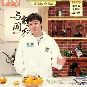 ​与辉同行工服首秀，丈母娘纷纷要求上链接，董董说以后可以上福袋