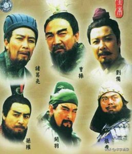 ​你不知道的《三国野史》