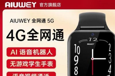 ​aiuwey点读笔好用吗