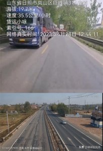 ​日照-莒南314省道将改线双向六车道，设互通立交3座，高速出口1处