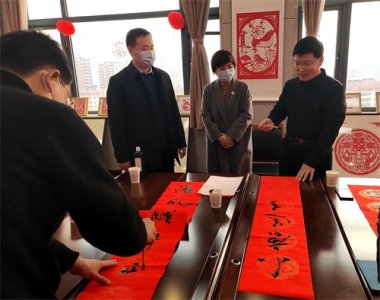 ​清风拂面迎新年