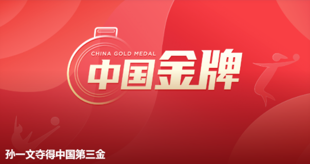 击剑为什么需要12岁以后学(3)_