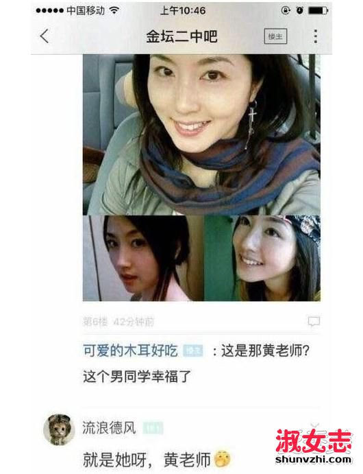 金坛二中黄老师事件始末 和男学生发生性关系被抓入狱